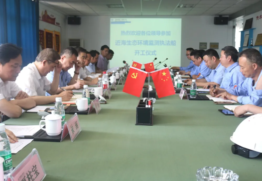 第33頁(yè)_新聞中心_蕪湖造船廠有限公司