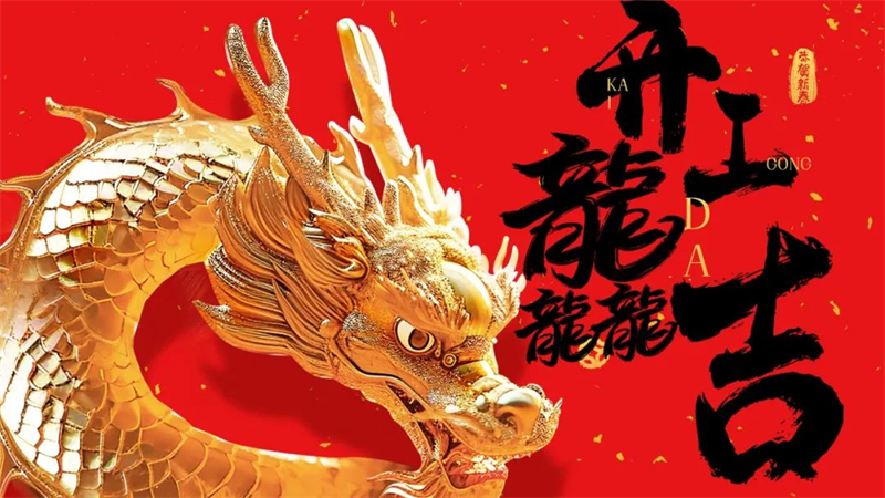 第20頁(yè)_新聞中心_蕪湖造船廠(chǎng)有限公司