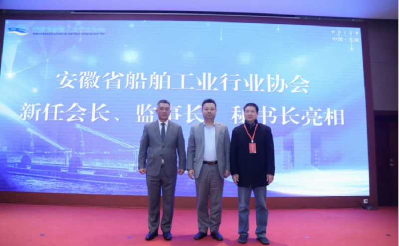 第20頁(yè)_新聞中心_蕪湖造船廠(chǎng)有限公司