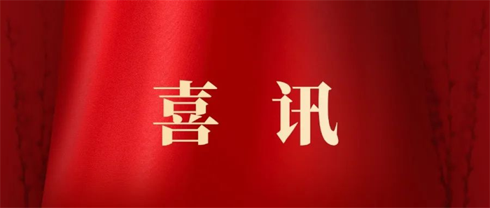 第11頁(yè)_新聞中心_蕪湖造船廠有限公司